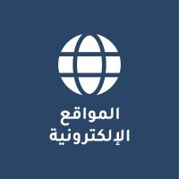 تصميم المواقع الالكترونية 🇸🇦 Website (@web_ddesign) 's Twitter Profile