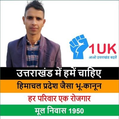 1ukramdutt Profile Picture