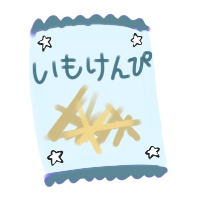 いもけんぴさんのプロフィール画像