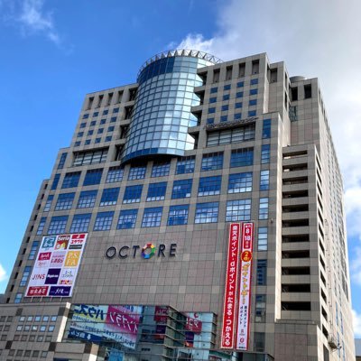 hachi_gcenter's profile picture. こんにちは、八王子市学園都市センターです。施設のPRのほか、イベント情報等を呟きます。八王子駅北口から徒歩3分の八王子オクトーレ11階で、皆様をお待ちしております♪八王子で会議室やギャラリー、ホールなどをお探しの方は是非HPをご覧ください。※このアカウントは発信用です。返信は行いません。TEL：042-646-5611