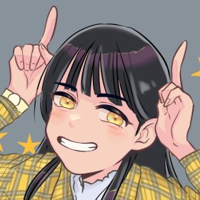 いしさんのプロフィール画像