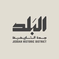 برنامج جدة التاريخية (@jeddahalbalad) 's Twitter Profile