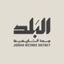 برنامج جدة التاريخية (@JeddahAlbalad) Twitter profile photo