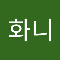 샤인화니 (@shinewhanysissy) 's Twitter Profile
