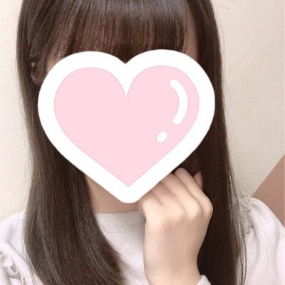 20代だよん💛大人の関係💛用アカ❤大人の関係💛