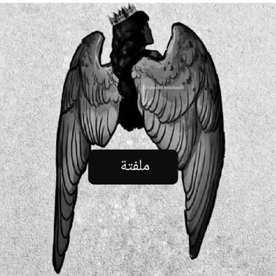 ما لِي سِوى طَرقي لبابكَ حيلةٌ
فلئِنْ رُدِدتُ فأيُّ باب ٍأطرقُ🥺🤲🏻