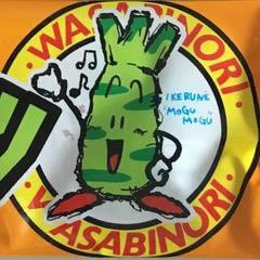 マンウィズ‼️