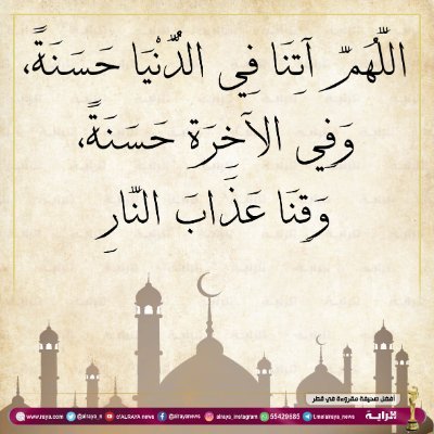 5rhLxHLF1DeyKlF's profile picture. رب اغفر لنا