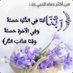 أم ياسر (@om_yasser132) Twitter profile photo أم ياسر (@om_yasser132) Twitter profile photo