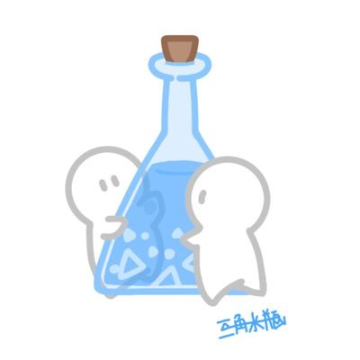 △水瓶さんのプロフィール画像