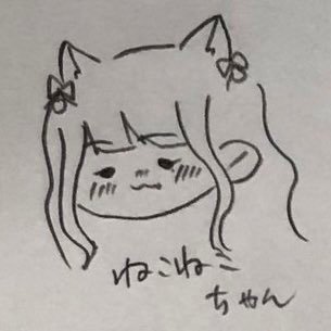 ねこねこさんのプロフィール画像