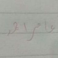 aamirahmad8868's profile picture. aamir Enterprises

Deal : SanDisk,  Lapcare,  Dizipay.
📱6307 55 88 68