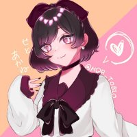 せとあかね🌼🐾 (@hqr_tobio) 's Twitter Profile