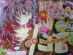 ここは池山田剛先生のbotとなります。剛先生が手掛けられた漫画について呟いたり、名言台詞と思ったのをランダムに呟きます。個人の偏見で選んでいます。フォロー返しはします。会話にならないとは思いますがお願いします！何かありましたら、DM下さいませ。本アカ→@magnet_2525