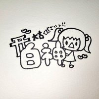白神(しらがみ)@🎡⛩️💛 (@white_god6092) Twitter profile photo