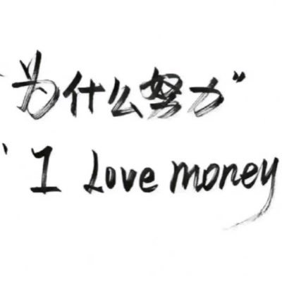 wanglei01855012's profile picture. 想我所想，实现梦想