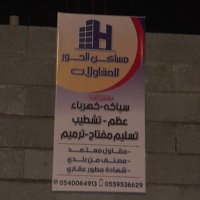 ابراهيم الرشيدي (@abrahym63011707) 's Twitter Profile