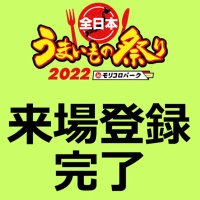 キッドん (@w2o5q0jpzwhwdse) 's Twitter Profile