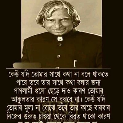 litonsh06721309's profile picture. 