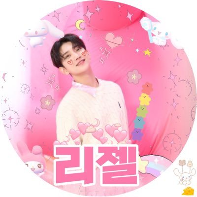 성인( 9n | 3n ) / 슈아, 워누, 겸이 최애지만 13명 다 아낍니다 / fan account