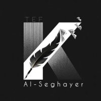 Dr. Khalid Al-Seghayer  د.خالد الصغيّر (@alseghayer) 's Twitter Profile Photo