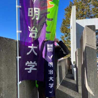 HamMeiji's profile picture. 明治2012卒(法学部) 今年36の年/子供2人/最近、ランニングをかじり始めました人/モチベ維持のために記録を載せるともに皆さんの練習みてモチベ維持したい/目標はサブ3.5 /無言フォロー失礼します🙇フォロー大歓迎😁