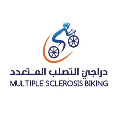 منصة دراجيّ هي الأولى عربياً لكل مصاب بـ #التصلب_المتعدد في مجال الرياضة ومساندتهم في تحقيق الاستدامة🎗شاركو معنا #يوميات_متصلب_رياضي
