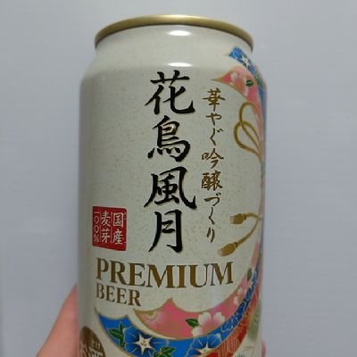 akaredM's profile picture. 青き民です。