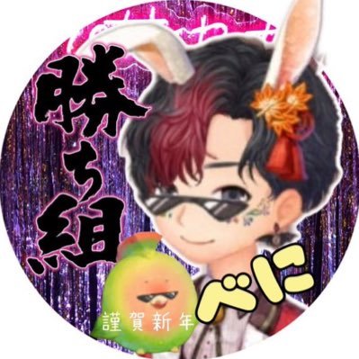 2021/7/20恋庭開始、30後半♂、3枠完走、4枠目進行中。 元(！)相方@2021_askaと恋庭攻略HP作成しております。 https://t.co/0xb3LD8byO バナーは@atama_hoippipi様作。ありがたや。 質問箱https://t.co/crFIeknMmX