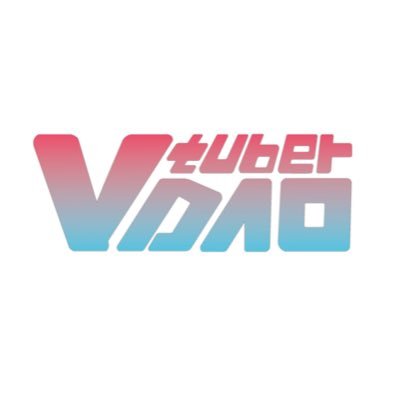 VTuberDAOはみんなで作り上げるVTuberコミュニティ！！雨宮スイ・宇佐美ここデビュー準備中！
