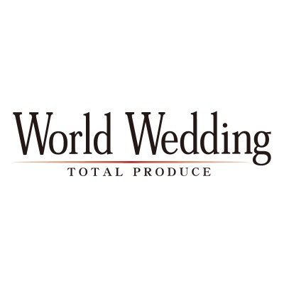 ワールドウェディング｜関西のブライダル相談カウンター #結婚準備 に関わる 『#結婚式場探し / #ドレス選び / #ウェディングフォト』 などをまとめてサポート💐✨#花嫁 さまの満足度95％👑関西圏に12店舗⛪️ 公式インスタはこちら▶︎https://t.co/WcChaPdQ8C