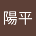 佐々木陽平 (@ar0l4cfanjpmubq) Twitter profile photo 佐々木陽平 (@ar0l4cfanjpmubq) Twitter profile photo