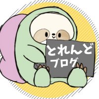 ぼの｜ブログキャンプ隊長(@bonoblogsite) 's Twitter Profile Photo