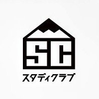 埼玉県戸田市のICT個別指導塾スタディクラブ戸田公園校。基礎学力、学習習慣、受験対策、本気で勉強に向かい合う子の背中を支える学習塾です✎高校受験、大学受験対応してます。