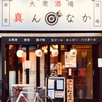 真んなか綾瀬本店 (@mannakaayase) Twitter profile photo