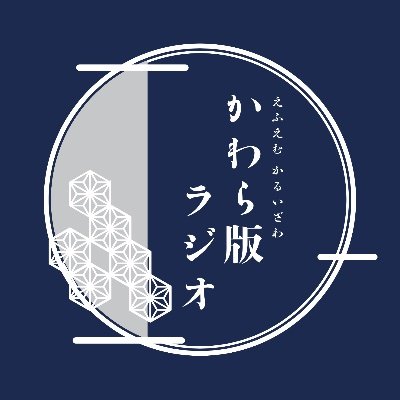 77.5MHz FM軽井沢 土曜午後3時〜On Air! 日曜朝8時〜再放送【現在休止中です】