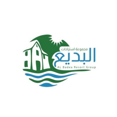 حيث المُتعة والاسترخاء برفقة العائلة والأصحاب 🌿. للحجز و الإستفسار: 79111126| 71115302