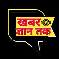 KHABER GYAN TAK (@gyankhaber) 's Twitter Profile