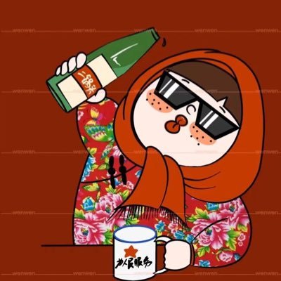 IvoryShi2's profile picture. 打破边界逆向思维