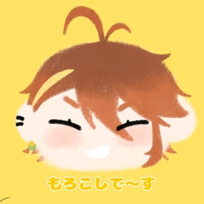 もろこしさんのプロフィール画像