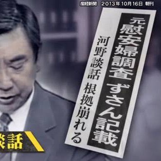 慰安婦はキャンプフォロワーさんのプロフィール画像
