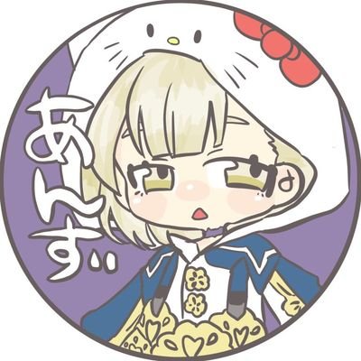 𓄿あんず𓅓さんのプロフィール画像