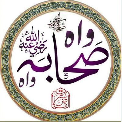 Abdul_Basit9642's profile picture. ‏ان العزة للہ