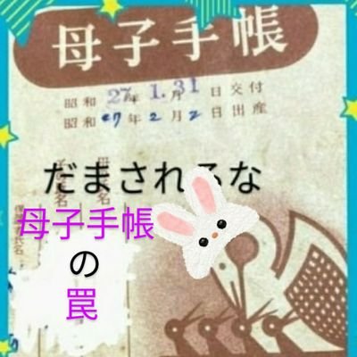2020年 退職後コロナ騒動🤒+🤧=🦠マスメディアの矛盾報道を決起にSNS等で腑に落ちるサイト検索 世の中の仕組み愛の無い嘘だらけに羊🐑から人間へと 感謝 の氣持ち中庸を念頭に修行中の偽変人リウマチ爺
犬🐕猫🐈に教わる ソマチッド活性化徘徊お写ん歩🌸🌳🐦❤🌸スマホ撮影
バドミントン🏸
