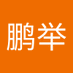 段鹏举 (@dapeng_power) Twitter profile photo 段鹏举 (@dapeng_power) Twitter profile photo