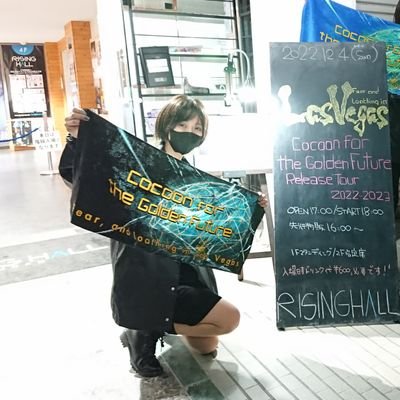 achan_Falilv's profile picture. 29歳の趣味垢。 Falilv︎ワンオク金爆おーらる､ 美容､ 黒好き。🫧ﾍﾞｶﾞｽ 広島🫧︎そーさんだいすき ぼっち参戦勢