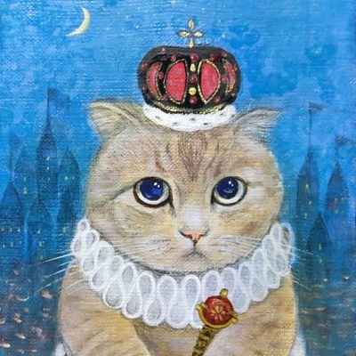 猫の油彩画描いてます。黒猫、白猫、三毛犬飼ってます🎄現代童画会常任委員（◔‿◔)🌳
🐱https://t.co/UPvvqVrRzF(HP)🤗