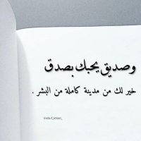افحل صنعاء اليمن (@hafez15884447) Twitter profile photo