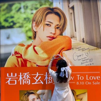 kayo01106's profile picture. ALIƆE🐰°ஐ. みんなと過した日々が楽しくて大好きだった(ˊo̴̶̷̤ ̫ o̴̶̷̤ˋ)♡♥♡ஐ⋆*♡･:*ೄ‧͙·*♪岩橋玄樹、松本潤💜、スノ🤍、なにわ🧡❤️、KEY TO LIT🩷ྀི❤️、IMP.💗 💛 DDですが仲良くしてください🦖🦖🦖