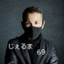 GERMA69or☆ONLY☆or☆ひじかたJAPAN★ (@germa69h) Twitter profile photo